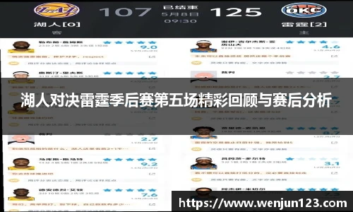 k1十年体育品牌