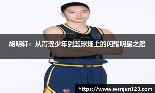 k1十年体育品牌