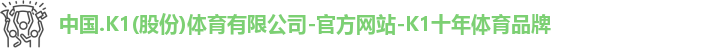 K1体育